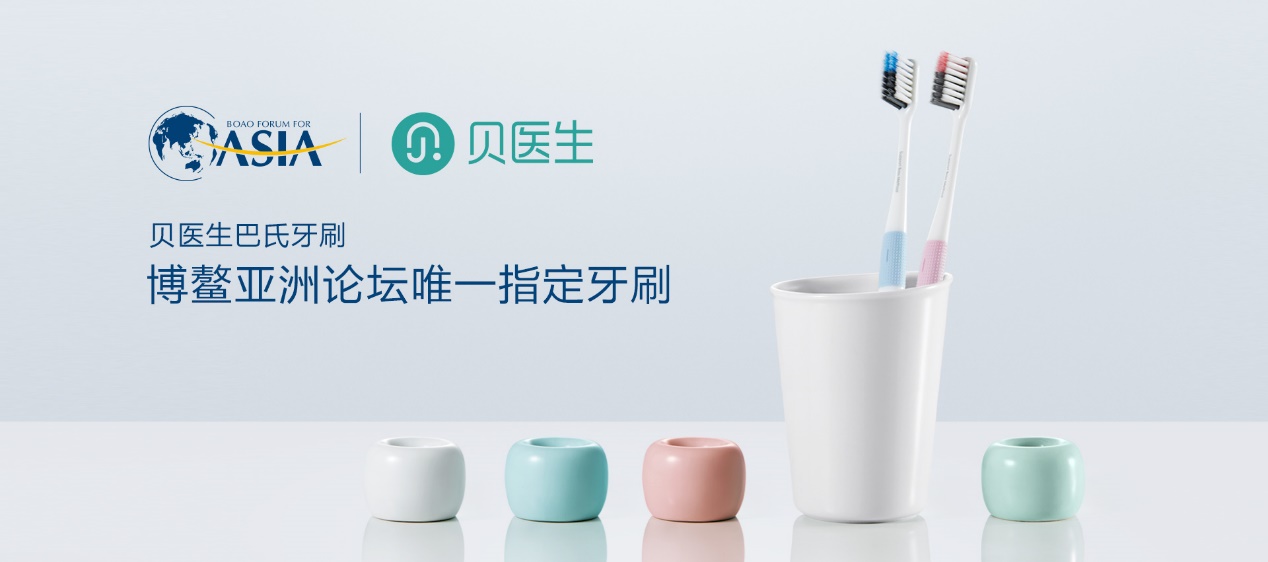 贝医生c01电动牙刷换电池,贝医生牙刷电动Y1