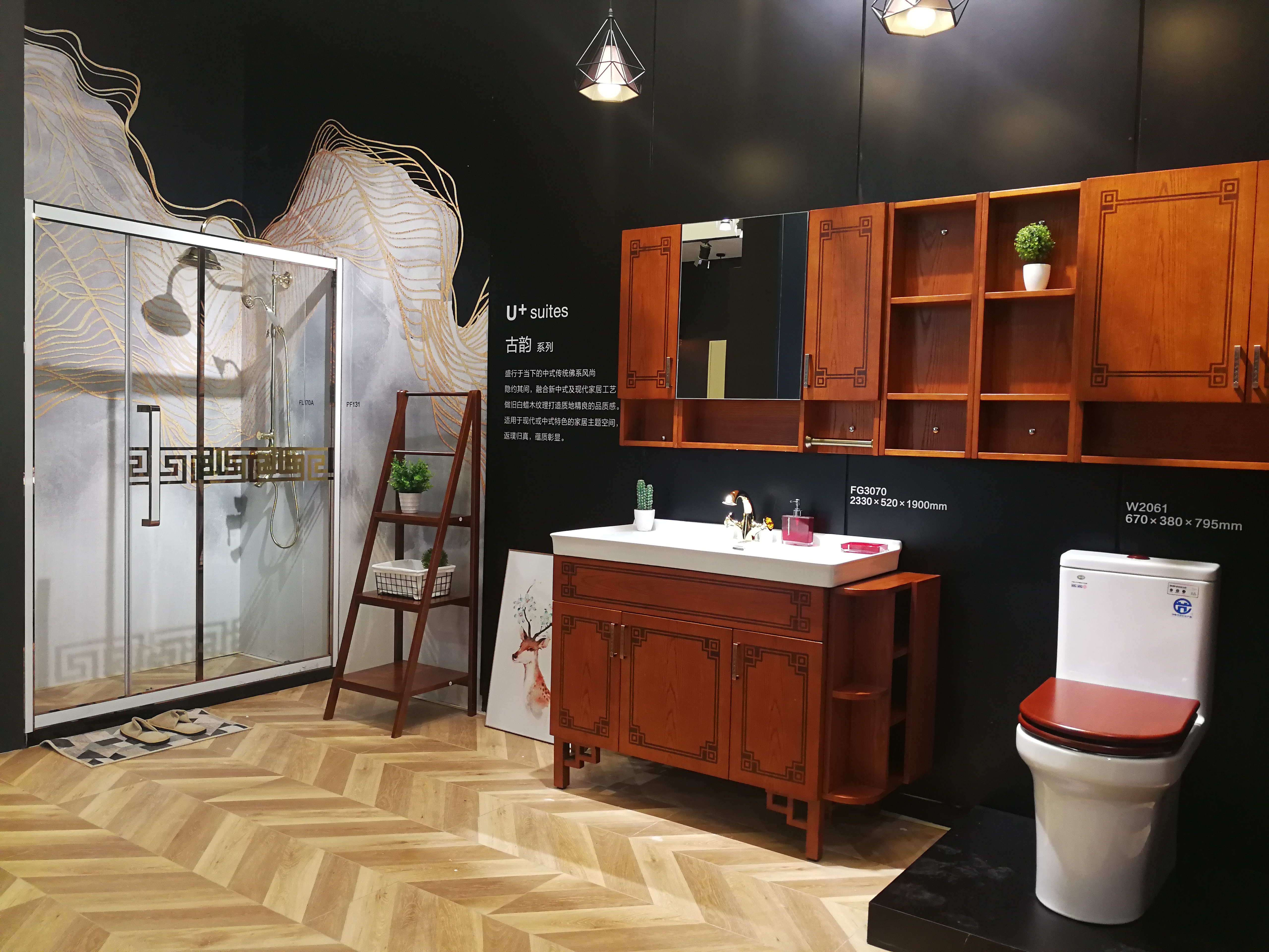 航标卫浴全国经销商大会,航标卫浴品牌