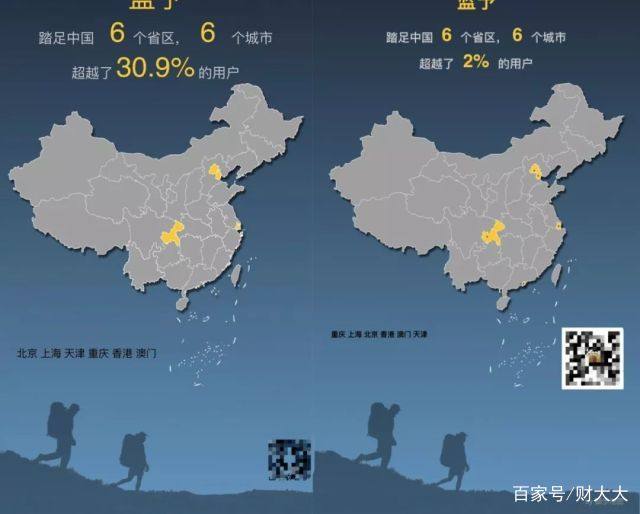 西瓜助手刷爆朋友圈，竟被爆出是抄袭他人