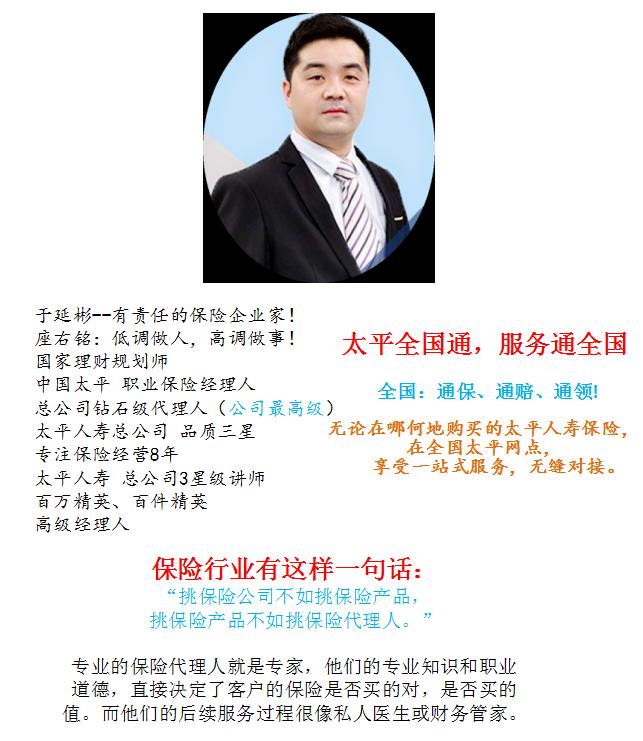 我想努力过好生活，P2P网络平台却给我一记耳光！谁之过？