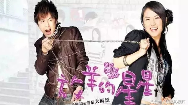 放羊的星星女主角抖音,放羊的星星女主角新版