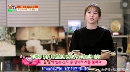 放羊的星星女主角抖音,放羊的星星女主角新版