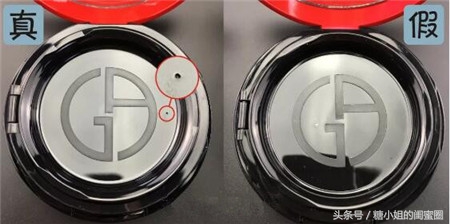 正品防水防汗持久不脱妆cc气垫,新款阿玛尼红气垫真假辨别