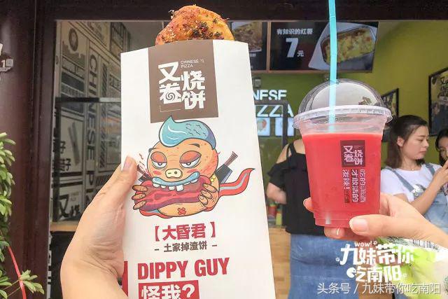 府衙小吃美食团购,府衙小吃街美食推荐火锅