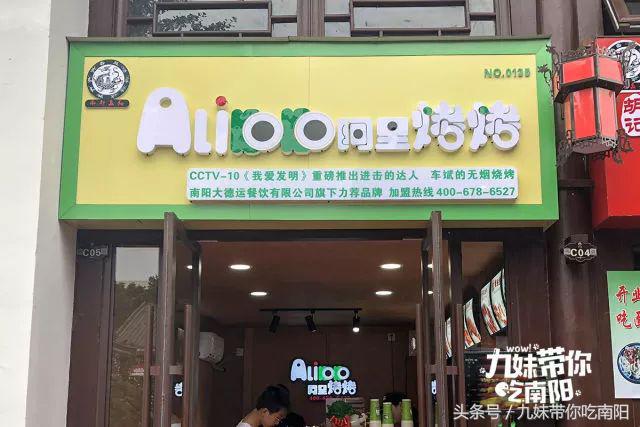 府衙小吃美食团购,府衙小吃街美食推荐火锅