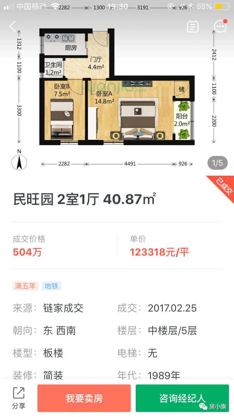 高考丨东城清北何处寻？今天点评和平里