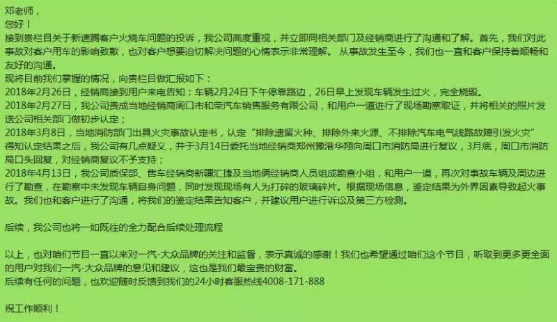 大众速腾空调通病解决办法,大众速腾总出现空调故障码
