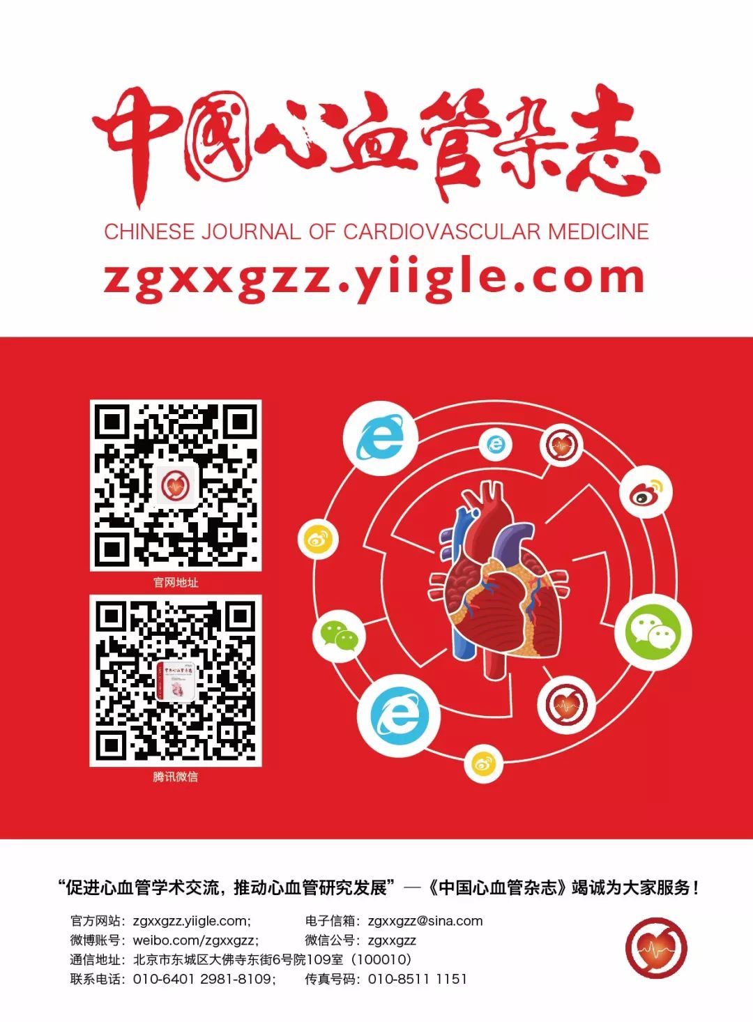 肺栓塞抗凝治疗咯血怎么办,肺栓塞溶完栓2个月又咯血怎么办