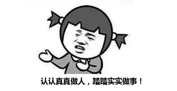 价值回归时代,值得信任的网贷平台