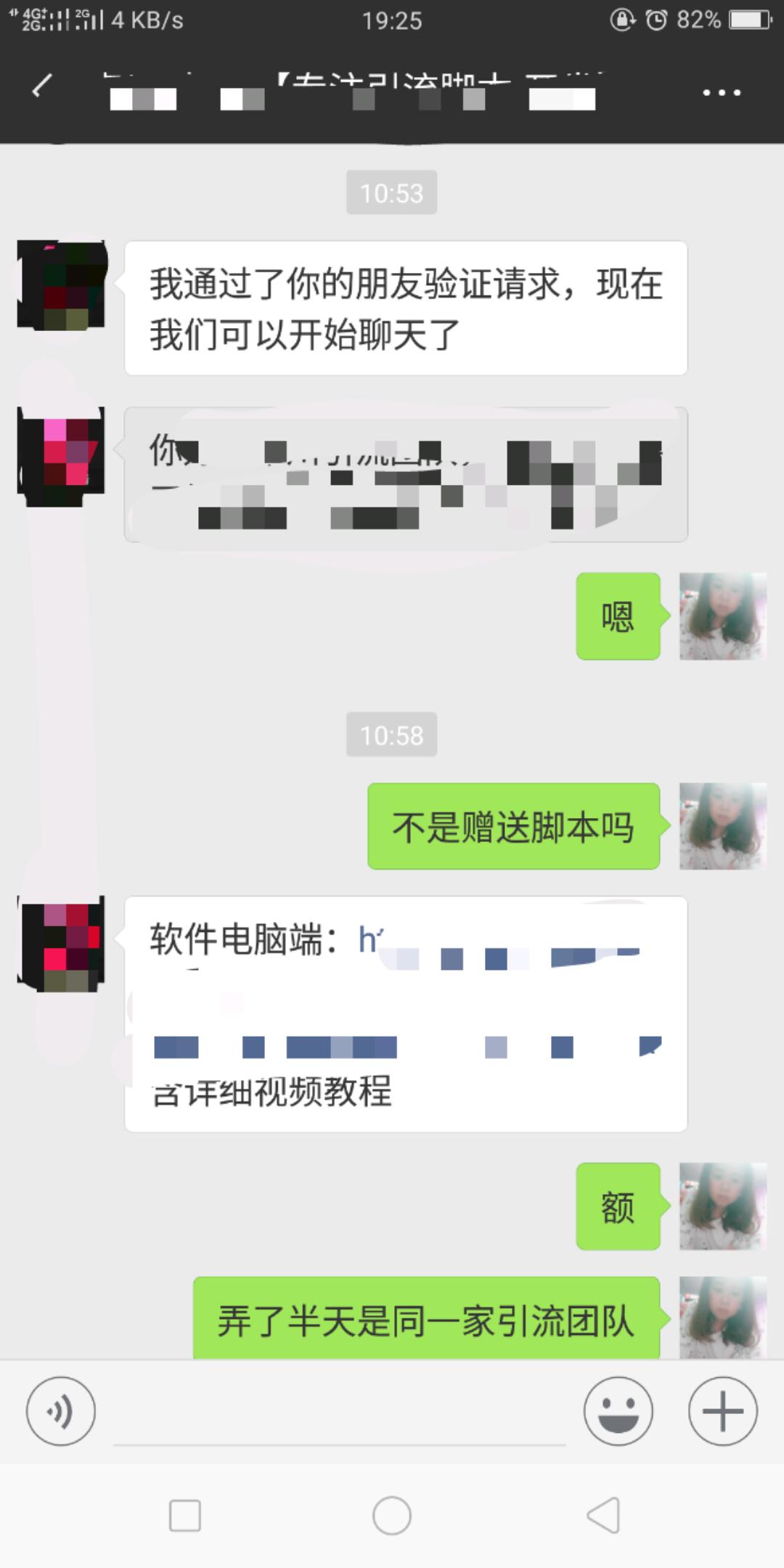 网赚引流的最佳方案,零流量引流赚钱方法