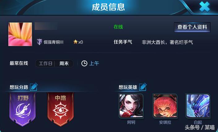 王者荣耀团队赛有什么奖励,王者荣耀团队作用