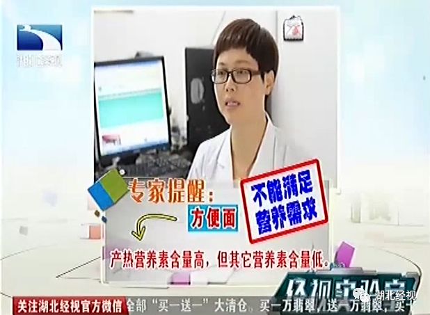 吃泡面和喝饮料的危害,吃泡面时喝了点饮料竟险些送命