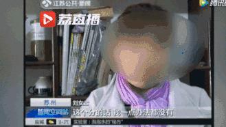 违章王！女子借车姐夫5年被扣841分、罚款3万，这5样东西亲人也不能借