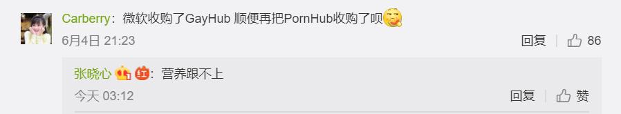 「B圈八大奇葩评论」七岁就学区块链?网友:*子骗**,从孩子抓起!