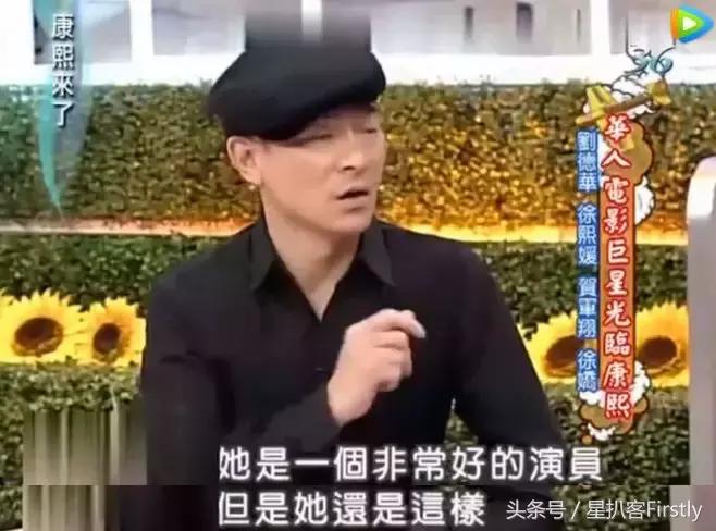 总有“星女郎”会把一手好牌打成稀巴烂！