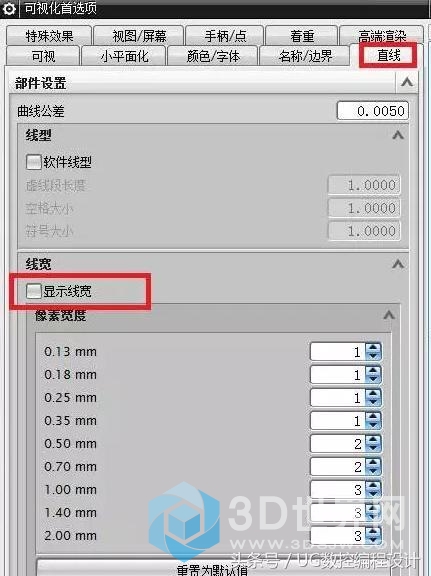 ug编程运行速度慢怎么办,怎么提高ug运行速度