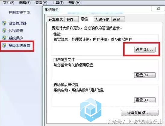 ug编程运行速度慢怎么办,怎么提高ug运行速度