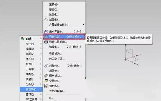ug编程运行速度慢怎么办,怎么提高ug运行速度