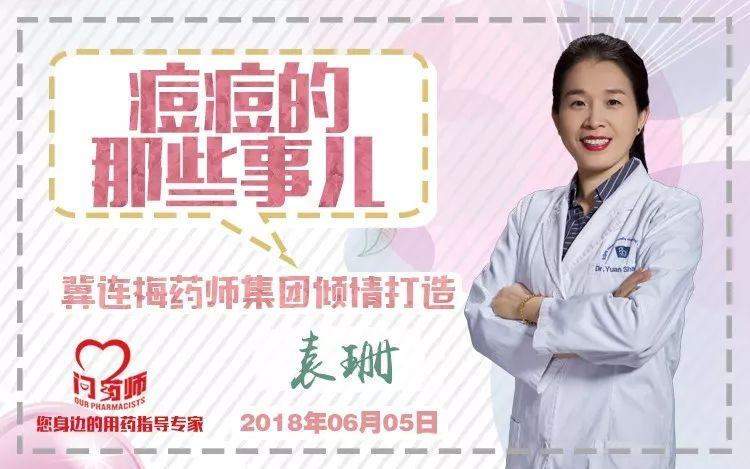 排毒祛痘操直播,祛痘淡化痘印直播讲解