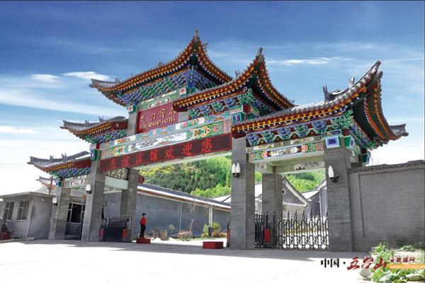 五台山友谊宾馆停车,五台山友谊宾馆离岱螺顶多远