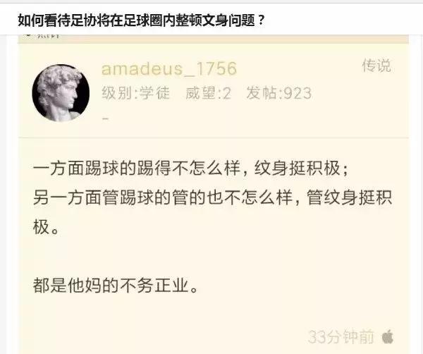 男朋友给女朋友劈叉,你的女朋友会不会劈叉