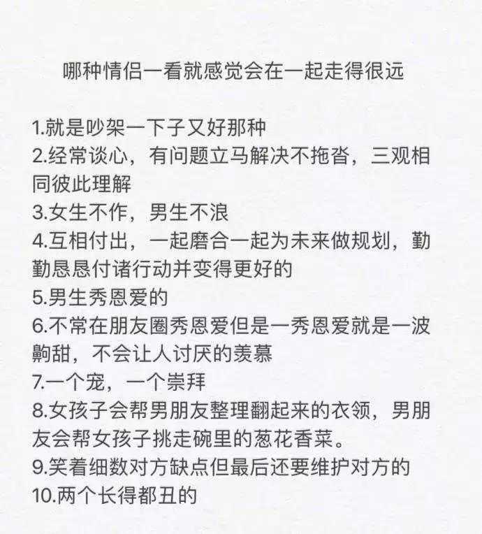 男朋友给女朋友劈叉,你的女朋友会不会劈叉