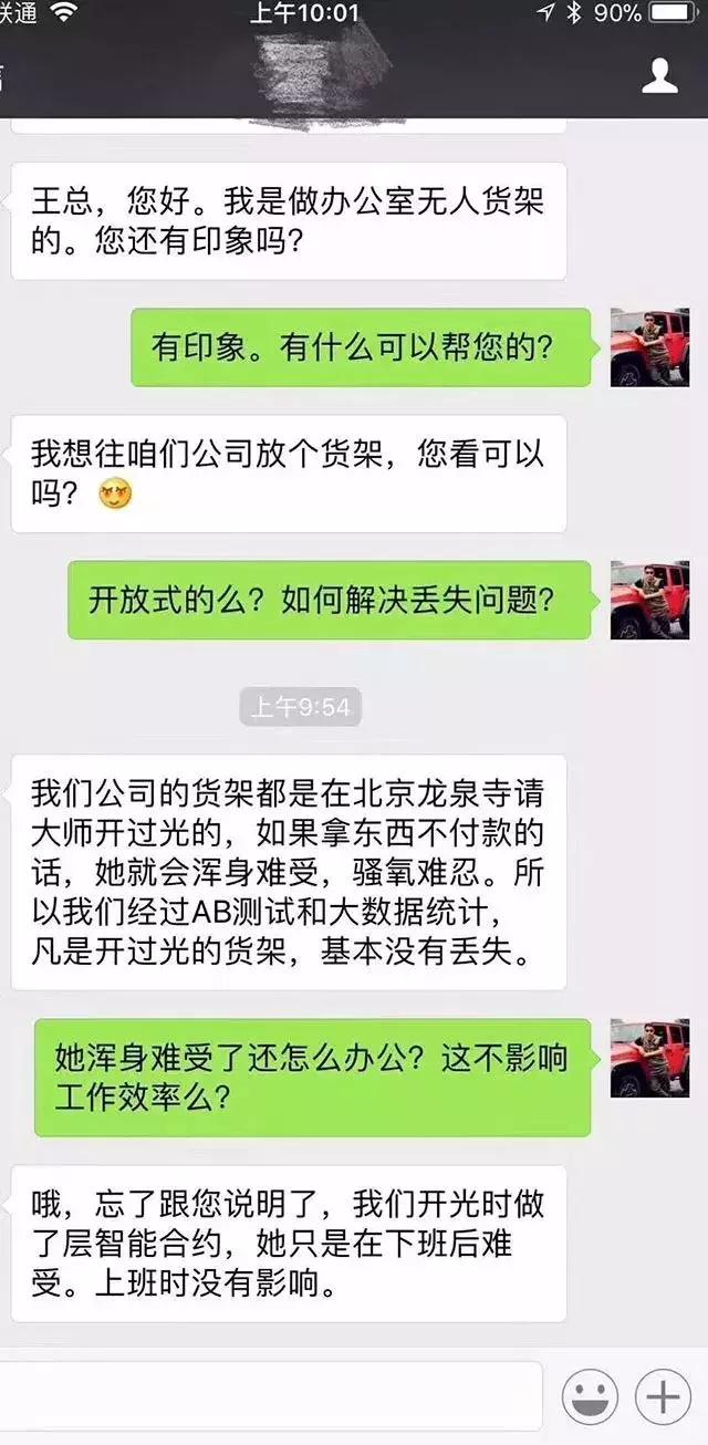 男朋友给女朋友劈叉,你的女朋友会不会劈叉