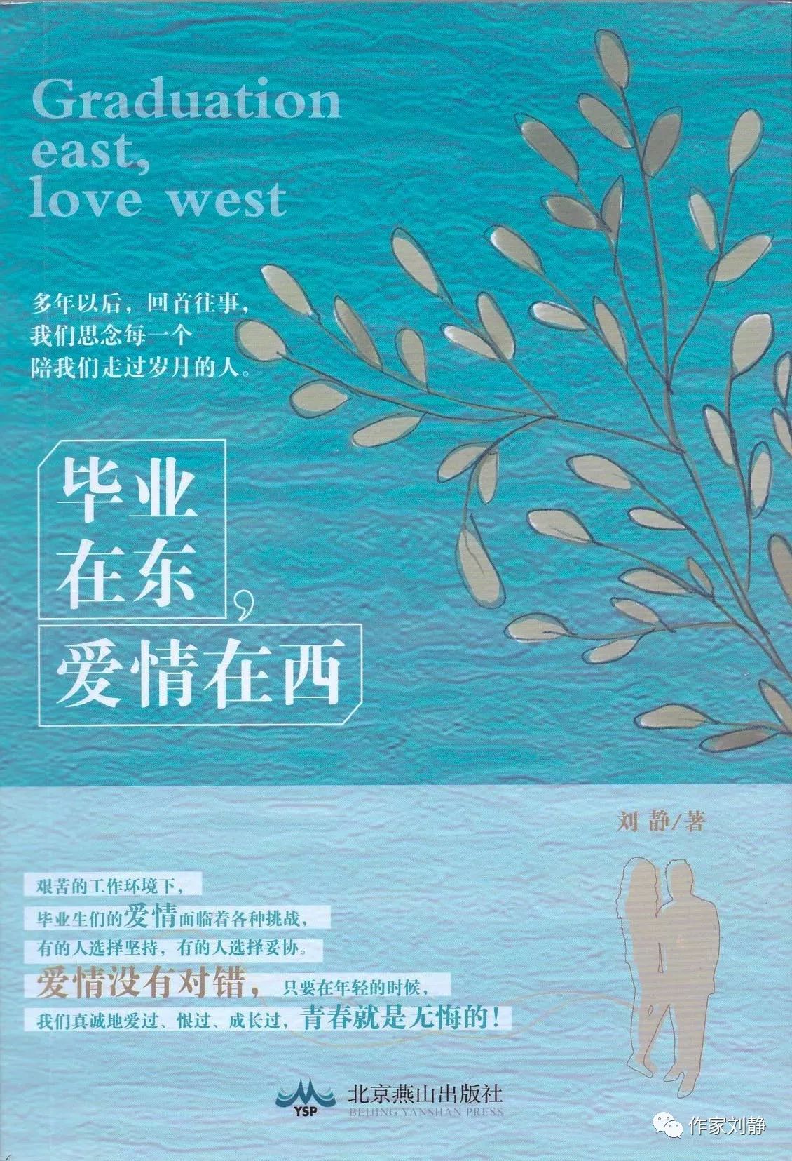 东北之行收获真情实意,东北之旅的快乐时光