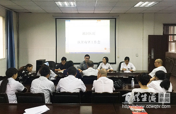 广安区浓洄社区卫生院,浓洄社区卫生服务中心