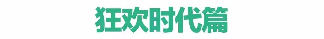 白手起家亲身经验,白手起家的六种方法