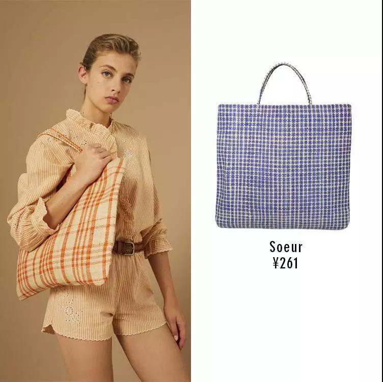 夏季最火单品｜通勤度假都能用！