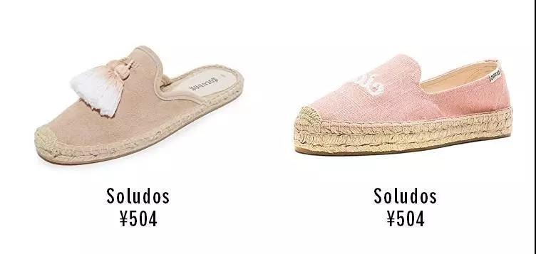 夏季最火单品｜通勤度假都能用！