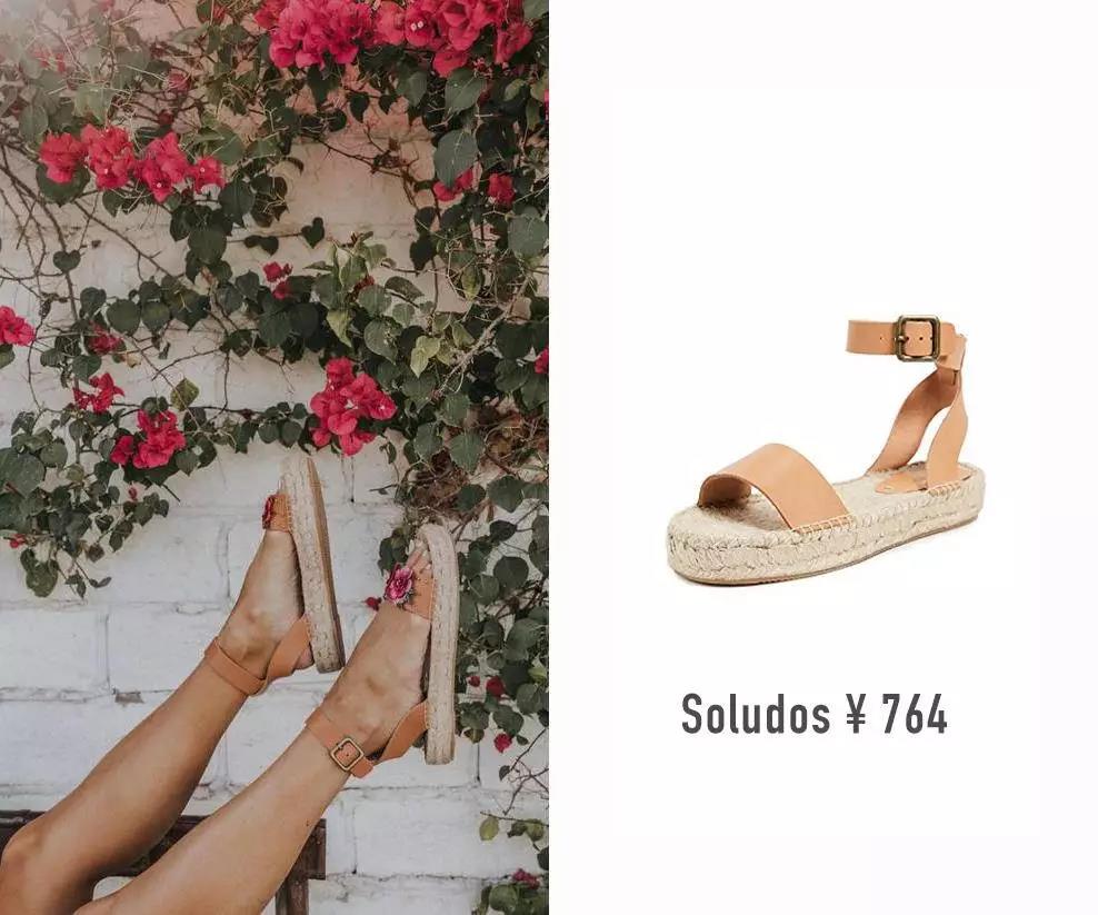 夏季最火单品｜通勤度假都能用！