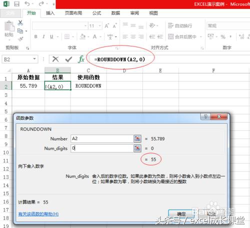 excel函数取数教程,截取字符串函数excel