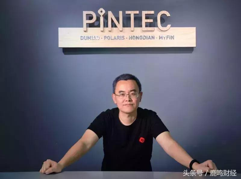 金融科技3.0,金融科技的未来