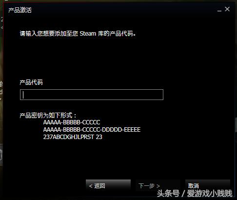 steam扫一扫解析失败,steam扫盲
