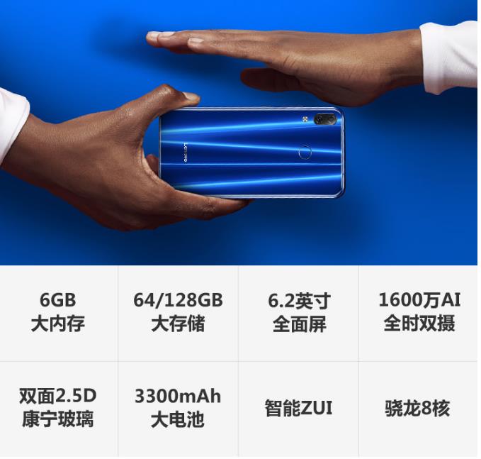 国民新旗舰,苹果z5