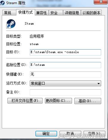 steam扫一扫解析失败,steam扫盲