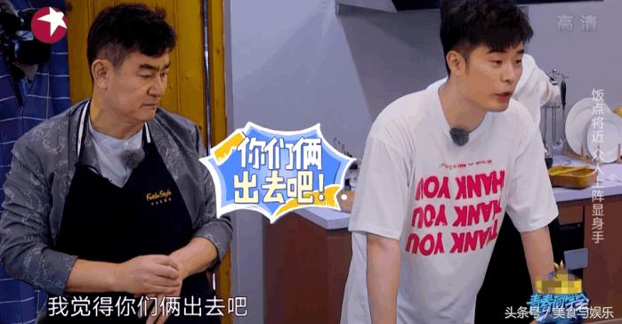 王晓晨郑恺陈赫,青春同学会陈赫郑恺提问