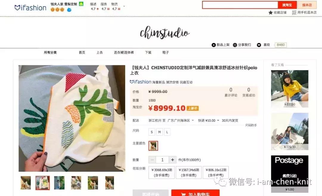 雪梨抄袭,网红雪梨抄袭事件