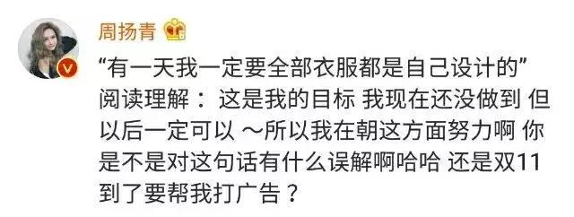 雪梨抄袭,网红雪梨抄袭事件