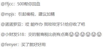 我爸为我上大学花16000块买了台笔记本电脑,我却气的想哭