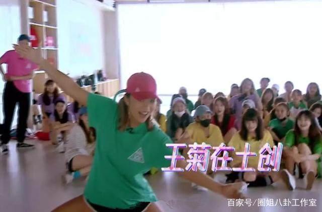 创造101王菊为什么没有成团,创造101王菊为什么逆袭