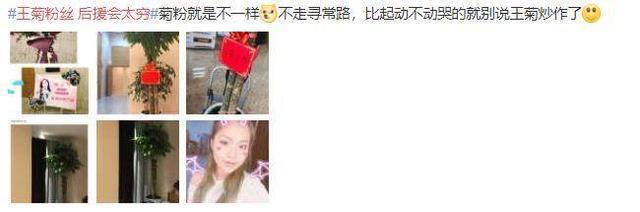 创造101王菊为什么没有成团,创造101王菊为什么逆袭