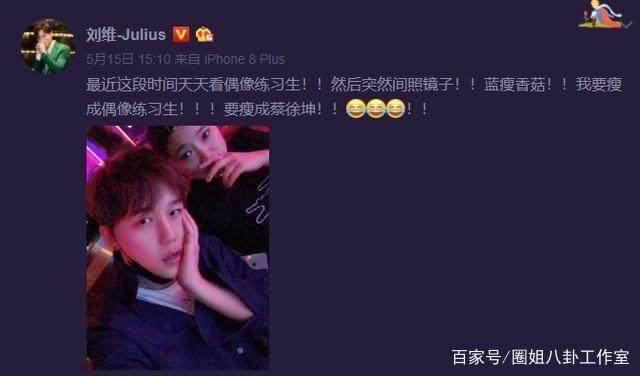 创造101王菊为什么没有成团,创造101王菊为什么逆袭