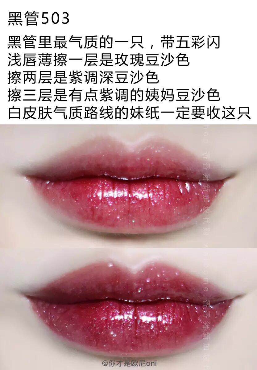 阿玛尼黑管绝版了吗,阿玛尼黑管有什么颜色