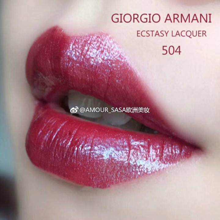 阿玛尼黑管绝版了吗,阿玛尼黑管有什么颜色