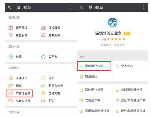 侨胞证申请条件,侨胞证办理手续
