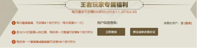 王者荣耀信用卡在线办理,王者荣耀信用卡是什么