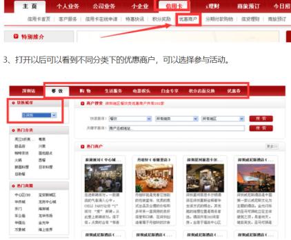王者荣耀信用卡在线办理,王者荣耀信用卡是什么